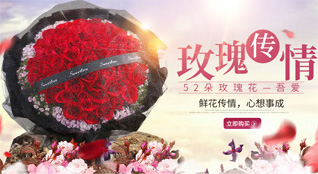 福建宁德柘荣县黄柏乡双岗洋村鲜花速递
